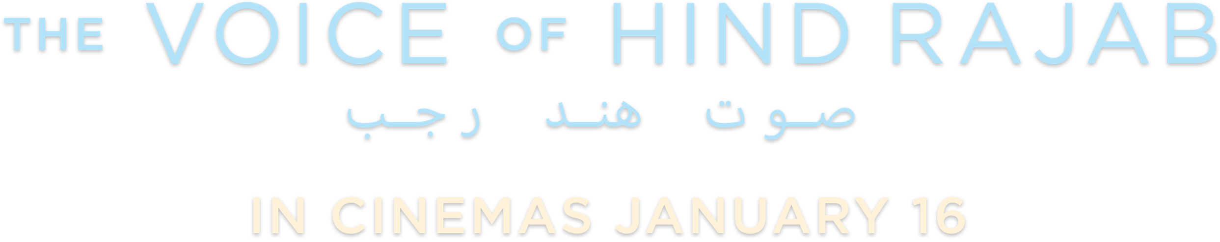 Title or logo for The Voice of Hind Rajab