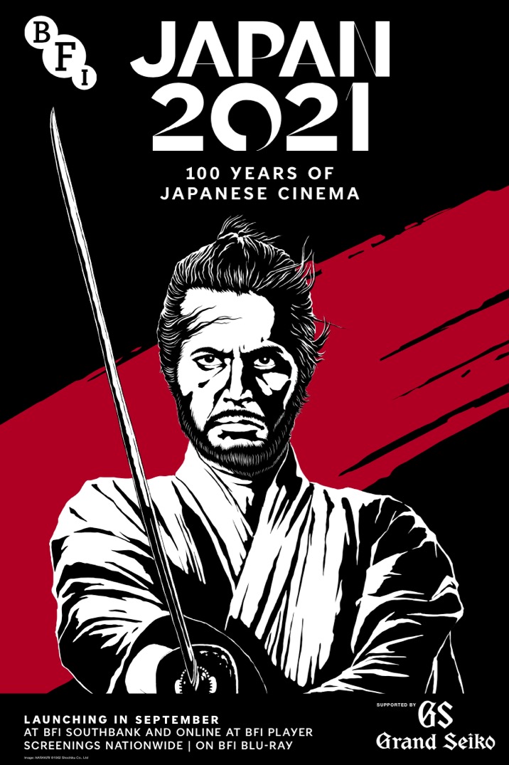 Poster image for BFI Japan 2021