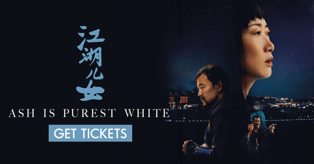 Ash is Purest White: Story | Cohen Media
