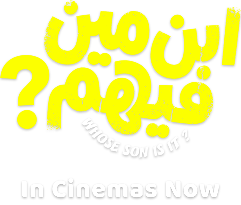 Title or logo for Ibn Meen Fehom