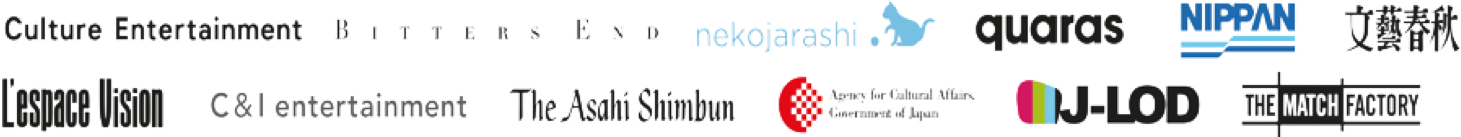 A collection of legal and credit logos for Drive My Car