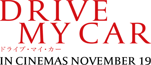 Title or logo for Drive My Car