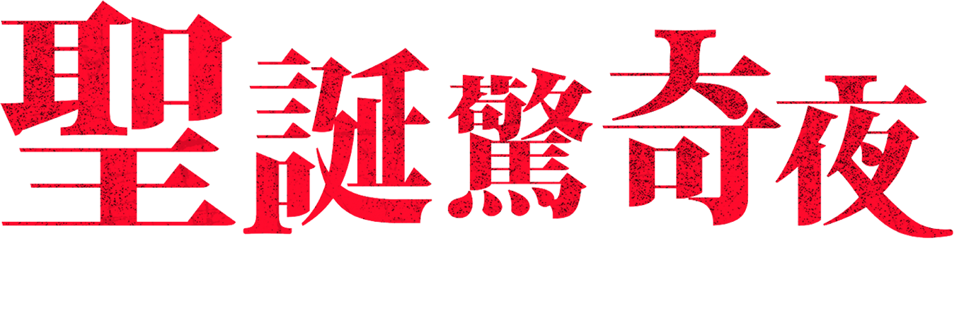 Title or logo for Ebenezer