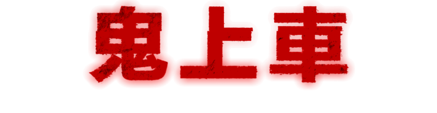 Title or logo for Passenger