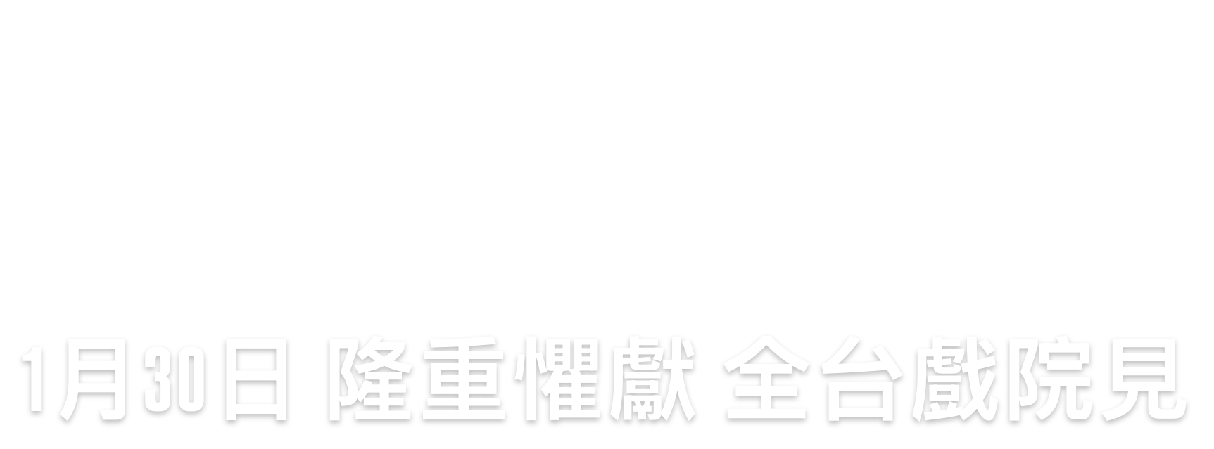 Title or logo for Primate