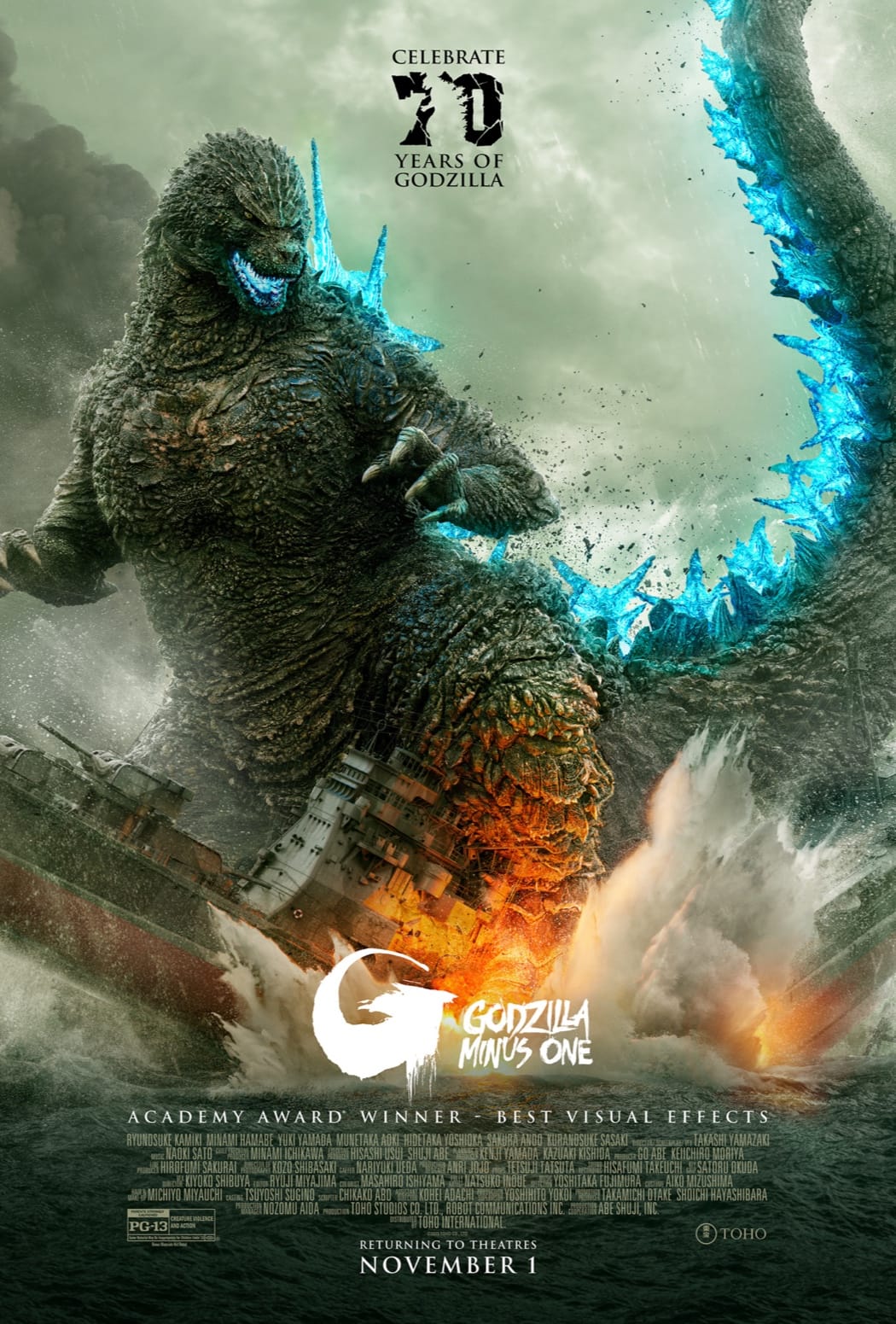 映画『ゴジラ-1.0』US版IMAX B2ポスター GODZILLAマイナスワン 映画『ゴジラ-1.0』US版IMAX B2ポスター GODZILLAマイナスワン